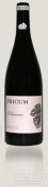 瑪貢酒莊普里庫姆普里姆紅葡萄酒(Bodegas Margon Pricum Primeur Tinto, Tierra de Leon, Spain)