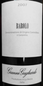 面具酒莊拉夢(mèng)羅村巴羅洛干紅葡萄酒(Gianni Gagliardo Barolo, La Morra, Italy)