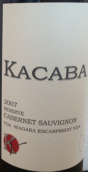 卡卡巴酒莊珍藏赤霞珠干紅葡萄酒(Kacaba Reserve Cabernet Sauvignon, Niagara Peninsula, Canada)