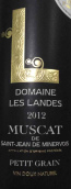 蘭地酒莊小粒白麝香白葡萄酒(Domaine Les Landes Muscat de Saint-Jean-de-Minervois, Languedoc-Roussillon, France)