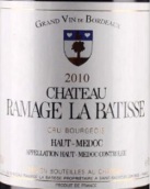 雷馬士酒莊紅葡萄酒(Chateau Ramage La Batisse, Haut-Medoc, France)