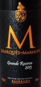 馬里亞爾瓦侯爵特選珍藏紅葡萄酒(Marques de Marialva Grande Reserva, Bairrada, Portugal)