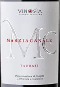品諾西婭酒莊馬爾齊亞卡納萊紅葡萄酒(Vinosia Marziacanale Taurasi DOCG, Campania, Italy)