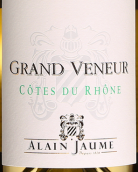 阿蘭豪酒莊大維尼爾園紅葡萄酒(Alain Jaume & Fils Domaine Grand Veneur, Cairanne, France)