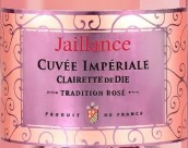 蒂埃伽蘭斯酒莊克萊特傳統(tǒng)特釀桃紅起泡酒(Cave de Die Jaillance Clairette de Die Tradition Cuvee Imperiale Rose, Rhone, France)