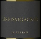 德雷西斯艾克酒莊雷司令極干型起泡酒(Weingut Dreissigacker Riesling Brut, Rheinhessen, Germany)