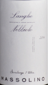 瑪索林酒莊內(nèi)比奧羅紅葡萄酒(Massolino Langhe Nebbiolo, Piedmont, Italy)