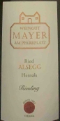 梅爾酒莊普法爾阿賽格雷司令白葡萄酒(Weingut Mayer am Pfarrplatz Alsegg Hernals Riesling, Vienna, Austria)