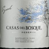 卡薩伯斯克特級珍藏西拉紅葡萄酒(Casas Del Bosque Gran Reserva Syrah, Casablanca Valley, Chile)