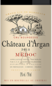 阿甘酒莊紅葡萄酒(Chateau d'Argan Cabernet Sauvignon, Medoc, France)