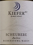 基弗酒莊施埃博精選白葡萄酒(Weingut Kiefer Edelsuss Scheurebe Auslese, Kaiserstuhl, Baden, Germany)