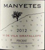 梅尼特紅葡萄酒(Manyetes, Priorat, Spain)