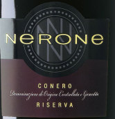 蒙卡洛酒莊涅羅內(nèi)珍藏紅葡萄酒(Moncaro Nerone Rosso Conero Riserva DOCG, Marche, Italy)