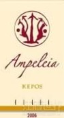 安培利亞酒莊科博紅葡萄酒(Ampeleia Kepos Toscana IGT, Tuscany, Italy)