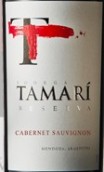 塔邁里珍藏赤霞珠干紅葡萄酒(Tamari Reserva Cabernet Sauvignon, Mendoza, Argentina)