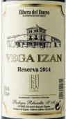 里贝拉塔酒庄维嘉伊赞珍藏红葡萄酒(Bodegas Riberalta Vega Izan Reserva, Ribera del Duero, Spain)