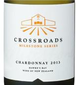 交叉口酒莊里程碑系列霞多麗白葡萄酒(Crossroads Milestone Series Chardonnay, Hawke's Bay, New Zealand)