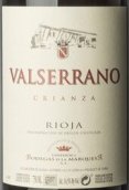 馬爾克斯酒莊瓦爾塞拉諾陳釀紅葡萄酒(Marquesa Valserrano Crianza, Rioja, Spain)