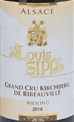 路易·斯普酒莊基爾希堡里博維萊雷司令白葡萄酒(Louis Sipp Kirchberg de Ribeauville Riesling, Alsace Grand Cru, France)