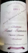 上薩馬隆酒莊特釀?wù)洳丶t葡萄酒(Chateau Haut Samaran Cuvee Reserve, Bordeaux, France)