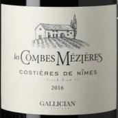 加利西亞酒莊坎貝斯梅齊爾紅葡萄酒(Gallician Les Combes Meziere, Costieres de Nimes, France)