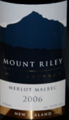 萊利山梅洛-馬爾貝克干紅葡萄酒(Mount Riley Merlot - Malbec, Marlborough, New Zealand)