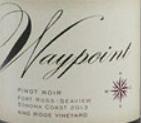 航點酒莊國王嶺園黑皮諾紅葡萄酒(Waypoint King Ridge Vineyard Pinot Noir, Fort Ross-Seaview, USA)