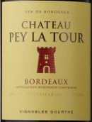 貝爾拉圖莊園紅葡萄酒(Chateau Pey La Tour, Bordeaux, France)