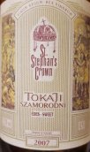 圣斯蒂芬皇冠萨摩洛迪甜白葡萄酒(St. Stephan's Crown Szamorodni Sweet Edes, Tokaj, Hungary)