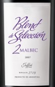 維納多斯精選系列2號馬爾貝克干紅葡萄酒(RJ Vinedos Blend de Seleccion 2 Malbec, Uco Valley, Argentina)