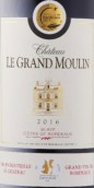 大磨坊城堡紅葡萄酒(Chateau Le Grand Moulin, Blaye Cotes de Bordeaux, France)