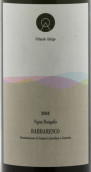 奧蘭多阿布里戈酒莊龍佳羅園巴巴萊斯科紅葡萄酒(Orlando Abrigo Vigna Rongallo Barbaresco DOCG, Piedmont, Italy)
