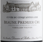 貝倫酒莊50周年紀(jì)念特釀（伯恩一級園）紅葡萄酒(Domaine de Bellene Cuvee Cinquantenaire, Beaune 1er Cru, France)