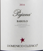 克萊里科酒莊帕雅娜巴羅洛紅葡萄酒(Domenico Clerico Pajana Barolo DOCG, Piedmont, Italy)