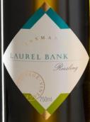 勞瑞河岸雷司令白葡萄酒(Laurel Bank Riesling, Tasmania, Australia)