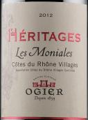奥杰庄园莫尼亚勒斯红葡萄酒(Ogier Les Moniales, Cotes du Rhone Villages, France)