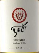 雅迪爾酒莊維歐尼白葡萄酒(Yatir Viognier, Judean Hills, Israel)