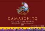 格里菲克盧卡尼亞達(dá)馬希托菲克艾格尼科紅葡萄酒(Grifalco della Lucania Damaschito Aglianico del Vulture, Basilicata, Italy)