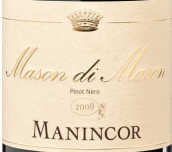马宁科酒庄梅森黑皮诺红葡萄酒(Manincor Mason di Mason Pinot Nero, Trentino-Alto Adige, Italy)