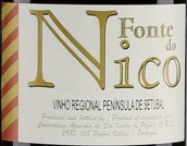 尼克泉酒莊紅葡萄酒(Fonte do Nico Tinto, Vinho Regional Peninsula de Setubal, Portugal)