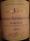 讓克·日哈河丹酒莊魔日（夏山-蒙哈榭一級(jí)園）干白葡萄酒(Domaine Jacques Girardin Morgeot Blanc, Chassagne-Montrachet Premier Cru, France)