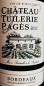 圖樂佩吉酒莊紅葡萄酒(Chateau Tuilerie Pages, Bordeaux, France)