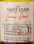 圣克萊爾酒莊先鋒塞爾園長相思白葡萄酒(Saint Clair Pioneer Cell Block Sauvignon Blanc, Marlborough, New Zealand)