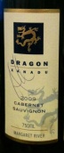 仙樂都神龍赤霞珠干紅葡萄酒(Xanadu Dragon Cabernet Sauvignon, Margaret River, Australia)