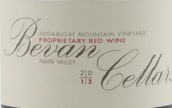 貝文甜面包山系列混釀干紅葡萄酒(Bevan Sugarloaf Mountain Red, Napa Valley, USA)