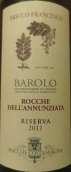 洛奇科斯塔馬酒莊巴羅洛珍藏紅葡萄酒(Rocche Costamagna Bricco Francesco Rocche dell'Annunziata Riserva, Barolo DOCG, Italy)