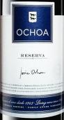 奧喬亞酒莊珍藏紅葡萄酒(Bodegas Ochoa Tinto Reserva, Navarra, Spain)