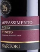 薩托利酒莊枯藤法紅葡萄酒(Sartori Appassimento Rosso, Veneto, Italy)