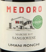 乌曼尼隆基酒庄梅多罗桑娇维塞红葡萄酒(Umani Ronchi Medoro Sangiovese, Marche, Italy)