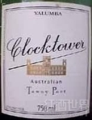 御蘭堡鐘塔茶色波特酒(Yalumba Clocktower Tawny Port, South Australia, Australia)